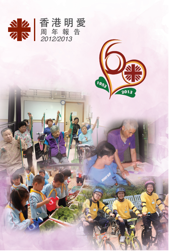 Caritas - HK Annual Report (12-13)－Family Service